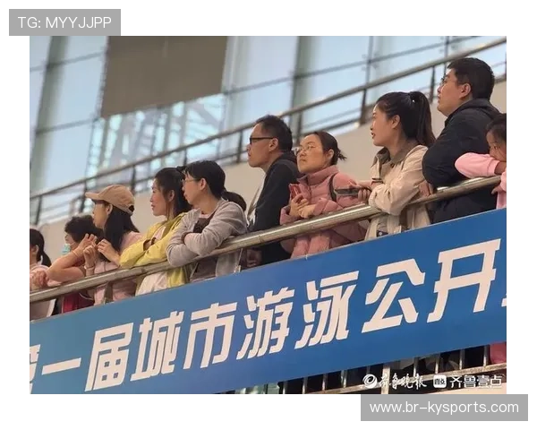 2026年游泳城市杯：赛事组织与公共参与效果评估，城市游泳馆 赛道之王