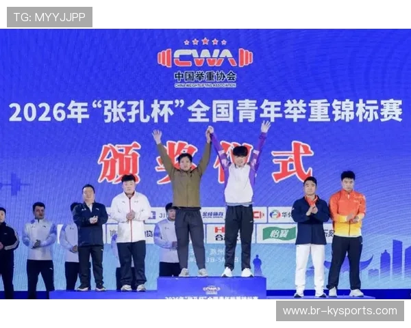 举重俱乐部完善青少年比赛体系与成长奖励办法，举重青少年全国纪录成绩